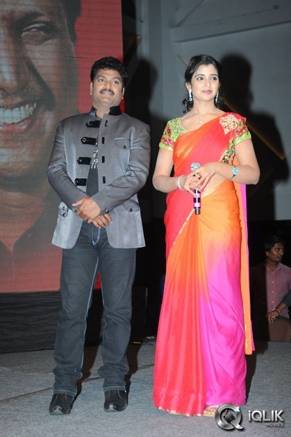 Rough-Movie-Audio-Launch